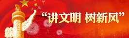 中國地質大學